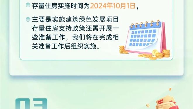 西媒：贝林厄姆加盟之初，迪亚斯就作为翻译和向导带他熟悉马德里